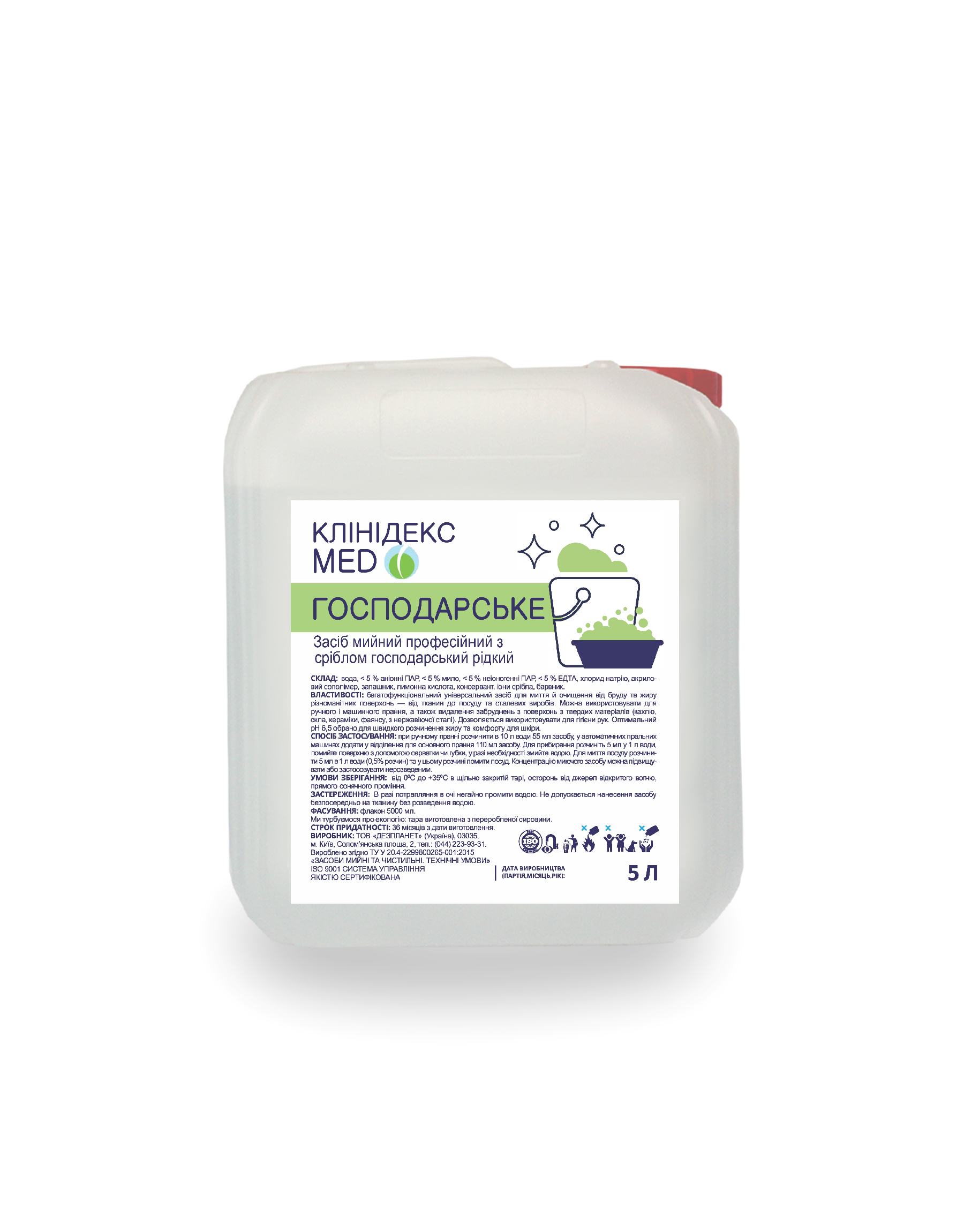 Рідкий засіб для чищення ванної кімнати професійний з сріблом господарський рідкий КЛІНІДЕКС MED 5 л